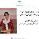 تمریناتی برای بهبود عزت نفس و احساس ارزشمندی (رفرنس: کتاب شرم کاوی) "عزت نفس" و "ارزشمندی " و "شرم کاوی"